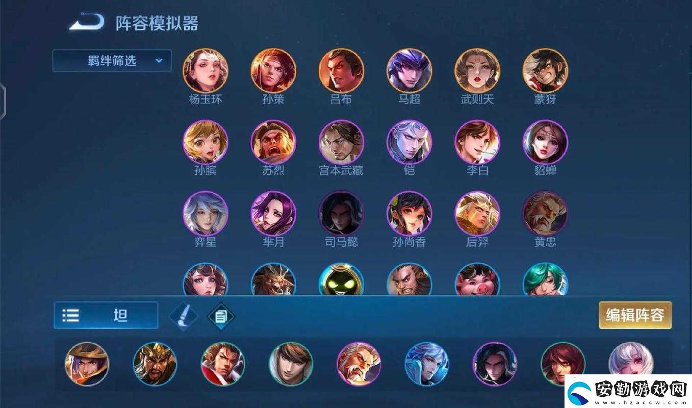 王者模擬戰(zhàn)最新強(qiáng)勢陣容全面匯總