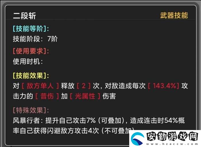 蛙爺?shù)倪M(jìn)化之路戰(zhàn)神斧戟入門級基礎(chǔ)推薦搭配指南