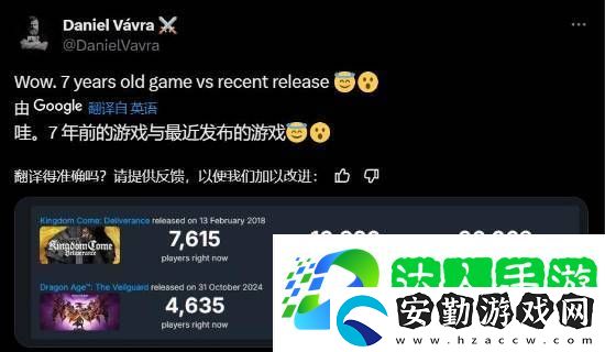 嘲諷龍騰4引爭(zhēng)議！天國(guó)
