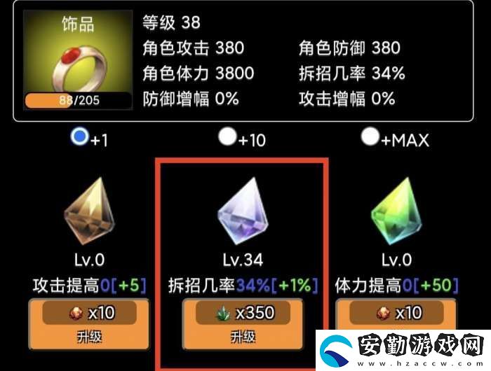 蛙爺?shù)倪M(jìn)化之路戰(zhàn)神斧戟入門級基礎(chǔ)推薦搭配指南