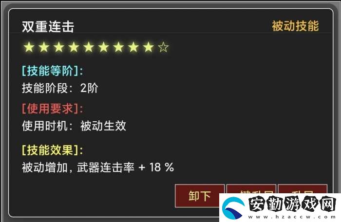 蛙爺?shù)倪M(jìn)化之路戰(zhàn)神斧戟入門級基礎(chǔ)推薦搭配指南