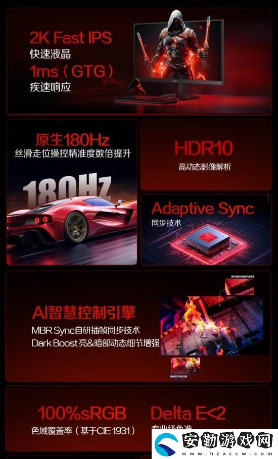 849元！AOC推出新款27寸電競顯示器
