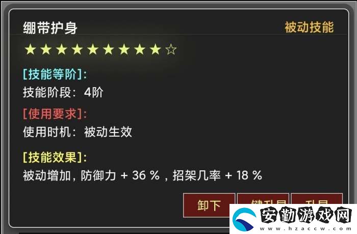 蛙爺?shù)倪M(jìn)化之路戰(zhàn)神斧戟入門級基礎(chǔ)推薦搭配指南
