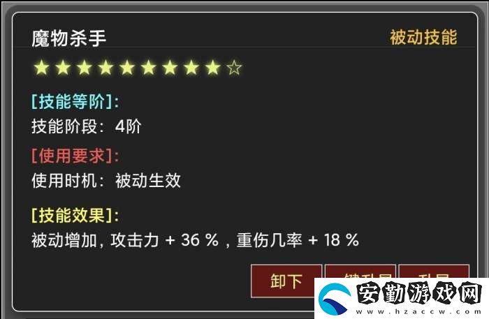 蛙爺?shù)倪M(jìn)化之路戰(zhàn)神斧戟入門級基礎(chǔ)推薦搭配指南