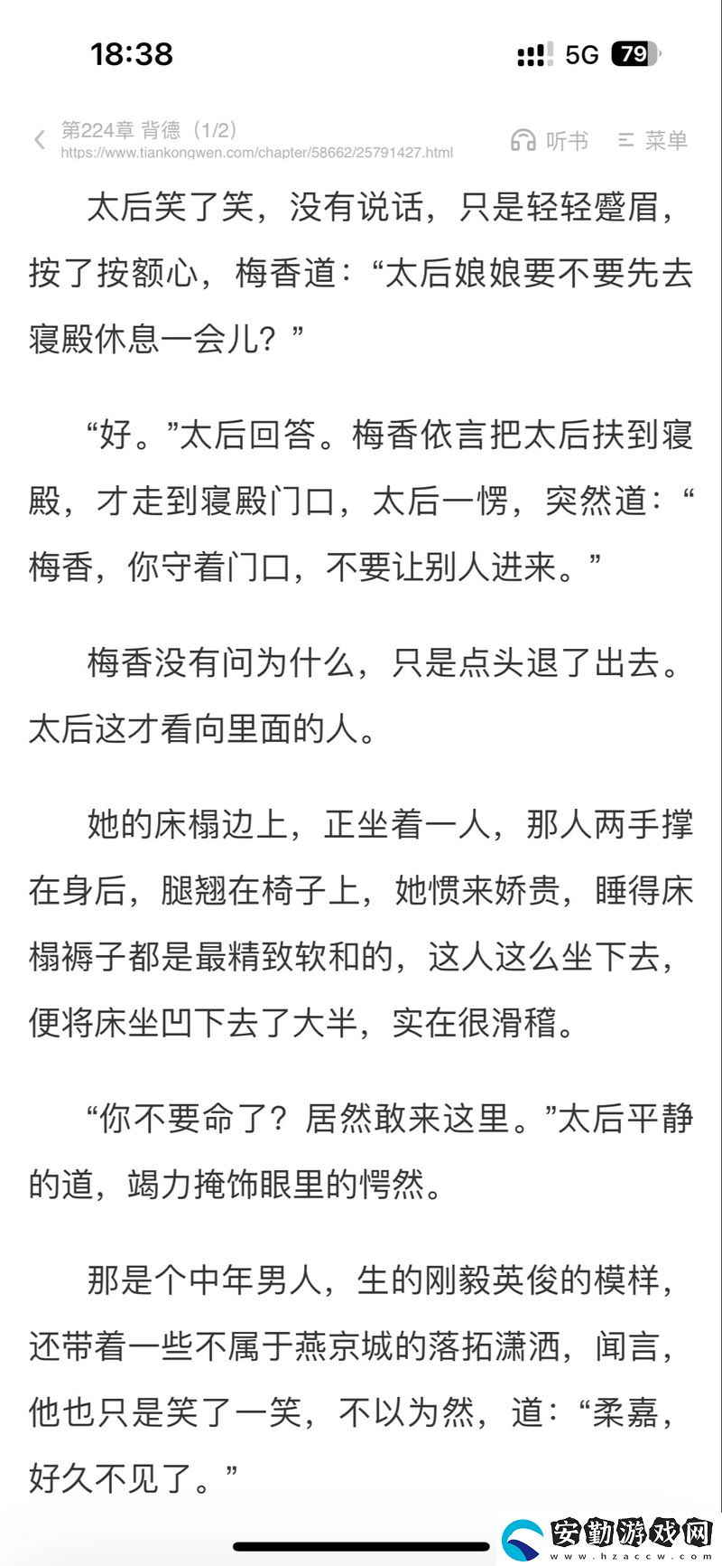 內(nèi)容豐富國(guó)產(chǎn)做受???VA傳送門