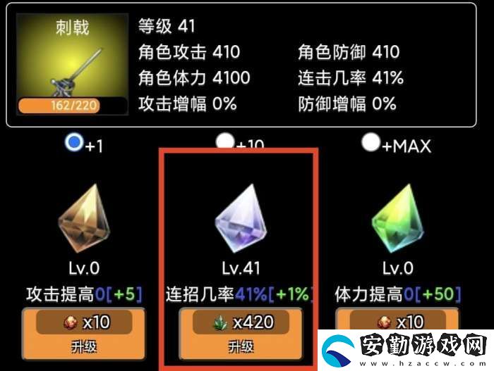 蛙爺?shù)倪M(jìn)化之路戰(zhàn)神斧戟入門級基礎(chǔ)推薦搭配指南