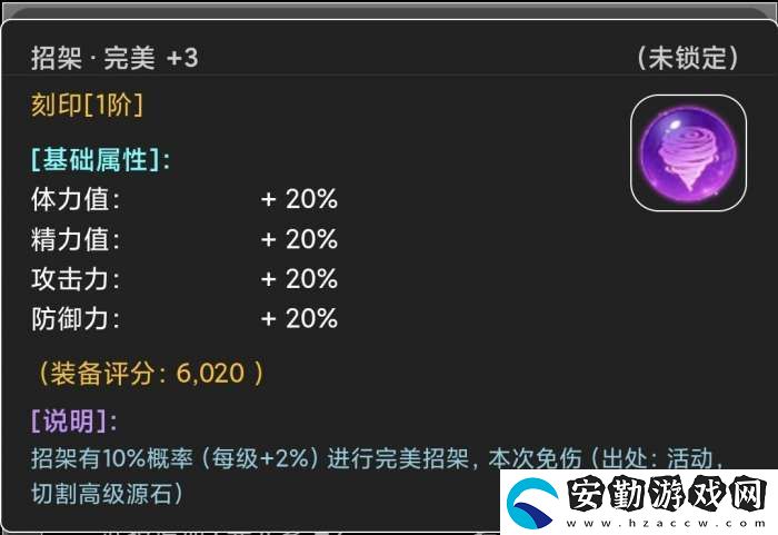 蛙爺?shù)倪M(jìn)化之路戰(zhàn)神斧戟入門級基礎(chǔ)推薦搭配指南