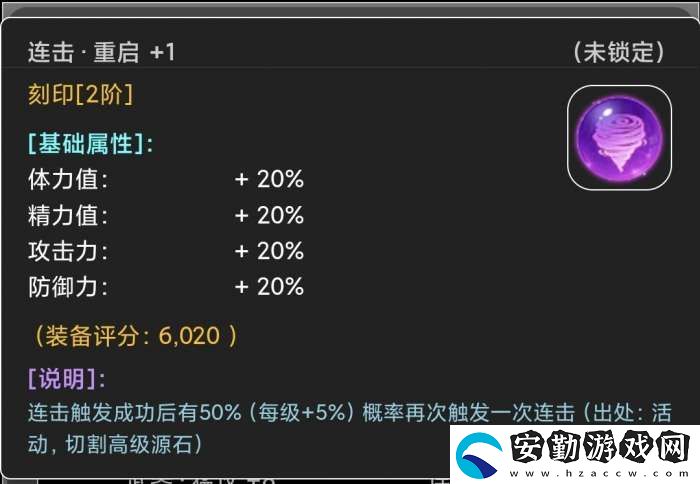 蛙爺?shù)倪M(jìn)化之路戰(zhàn)神斧戟入門級基礎(chǔ)推薦搭配指南