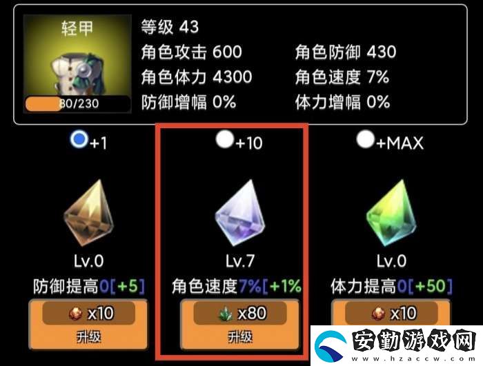 蛙爺?shù)倪M(jìn)化之路戰(zhàn)神斧戟入門級基礎(chǔ)推薦搭配指南