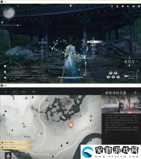 燕云十六聲菩提苦海任務(wù)怎么做