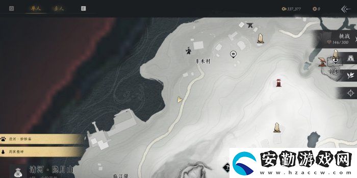 燕云十六聲九流門怎么加入