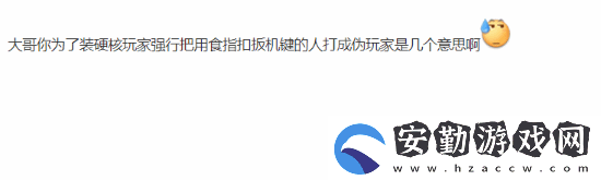 UP主質疑大張偉PS5廣告引眾怒
