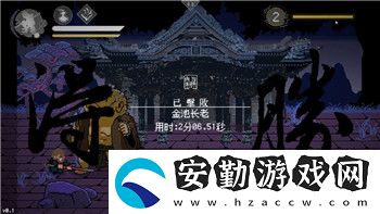 月影別墅選哪個部門獎勵多