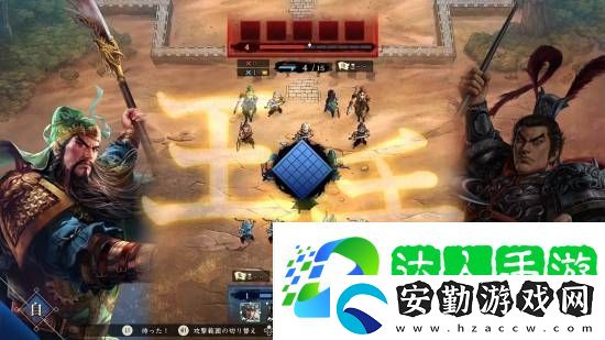 光榮三國志HEROES正式公開！回合制戰(zhàn)棋對戰(zhàn)