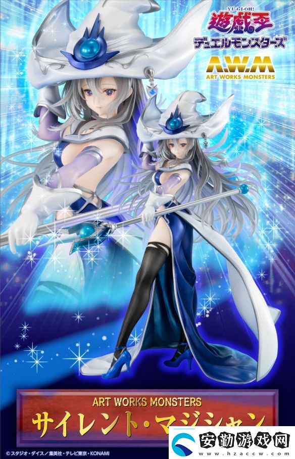 MegaHouse推出游戲王沉默魔術(shù)師手辦計11月上市