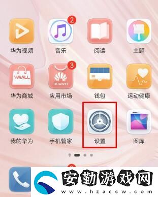 手機怎么定位對方的手機所在位置
