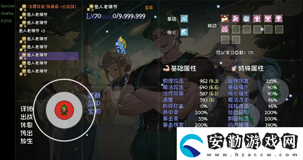 再刷一把2