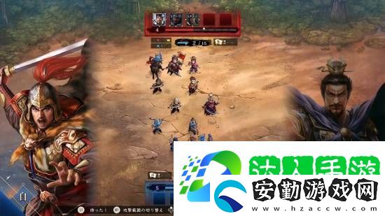 光榮三國志HEROES正式公開！回合制戰(zhàn)棋對戰(zhàn)