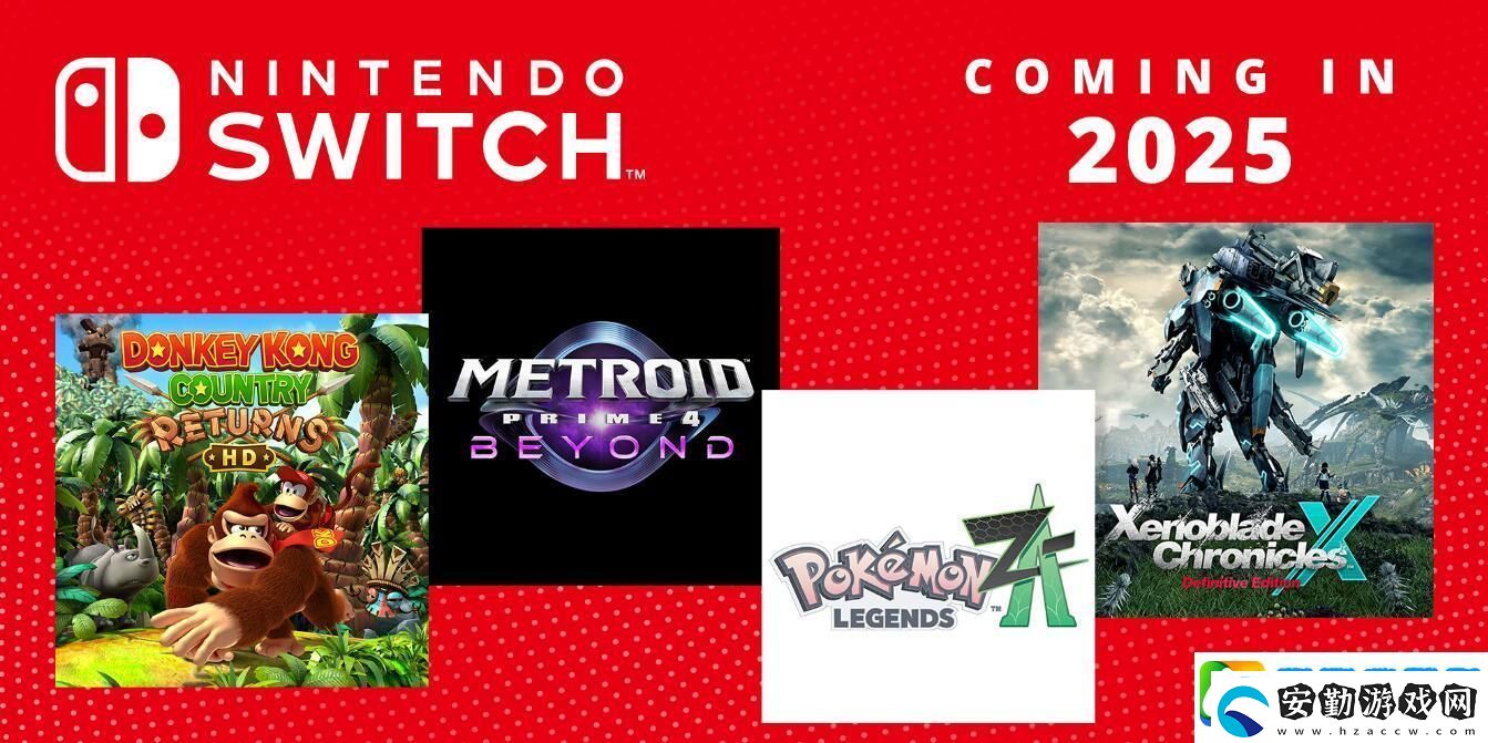 期待新寶可夢(mèng)傳說！任天堂2025年Switch新作陣容
