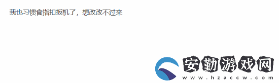 UP主質疑大張偉PS5廣告引眾怒