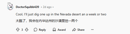 玩家收藏星鳴特攻海報(bào)