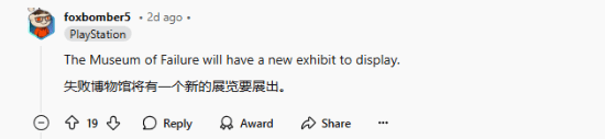 玩家收藏星鳴特攻海報(bào)