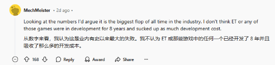 玩家收藏星鳴特攻海報(bào)