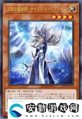 MegaHouse推出游戲王沉默魔術(shù)師手辦計11月上市