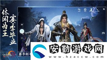 妄想山海體驗(yàn)服資格怎么獲得