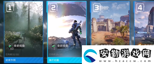 星球重啟第一天開(kāi)荒攻略分享