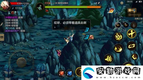 dnf手游技能設置攻略