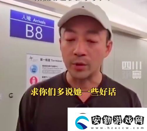 汪小菲對(duì)著鏡頭深深鞠躬求大家多說(shuō)大S好話(huà)