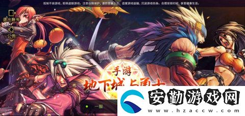 dnf手游技能設置攻略
