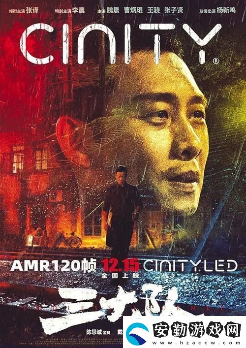 國(guó)產(chǎn)***電影掀起觀影熱潮