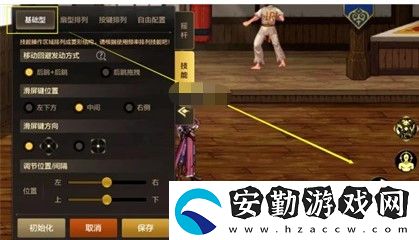 dnf手游技能設置攻略