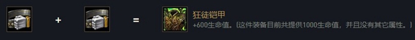 云頂之弈北地之怒瑟莊妮出裝、技能、羈絆介紹