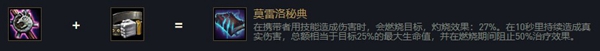 云頂之弈北地之怒瑟莊妮出裝、技能、羈絆介紹