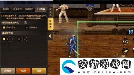 dnf手游技能設置攻略