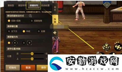 dnf手游技能設置攻略