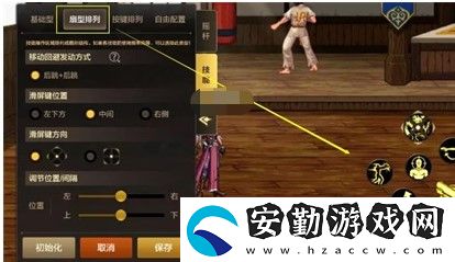 dnf手游技能設置攻略