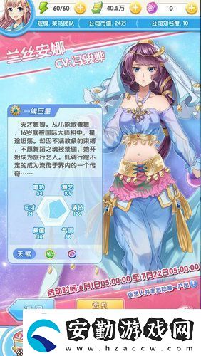 高溫預警