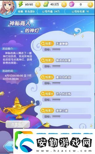 高溫預警