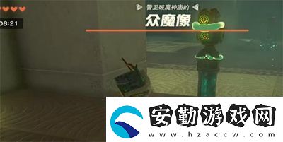 塞爾達(dá)傳說(shuō)王國(guó)之淚艾烏托烏每神廟怎么過(guò)