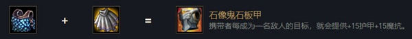 云頂之弈北地之怒瑟莊妮出裝、技能、羈絆介紹