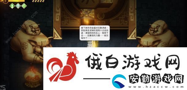 暖雪誑語者結局是什么