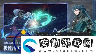 地平線怎么調畫質