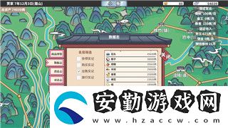 戰(zhàn)國(guó)無雙4