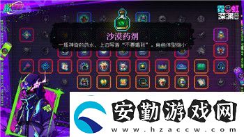 喪尸派對舊公寓怎么進去探索游戲中喪尸派對舊公寓的攻略與技巧