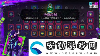 巨獸戰(zhàn)場(chǎng)在哪里兌換禮包