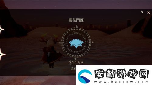光遇國(guó)服雪花斗篷怎么購(gòu)買